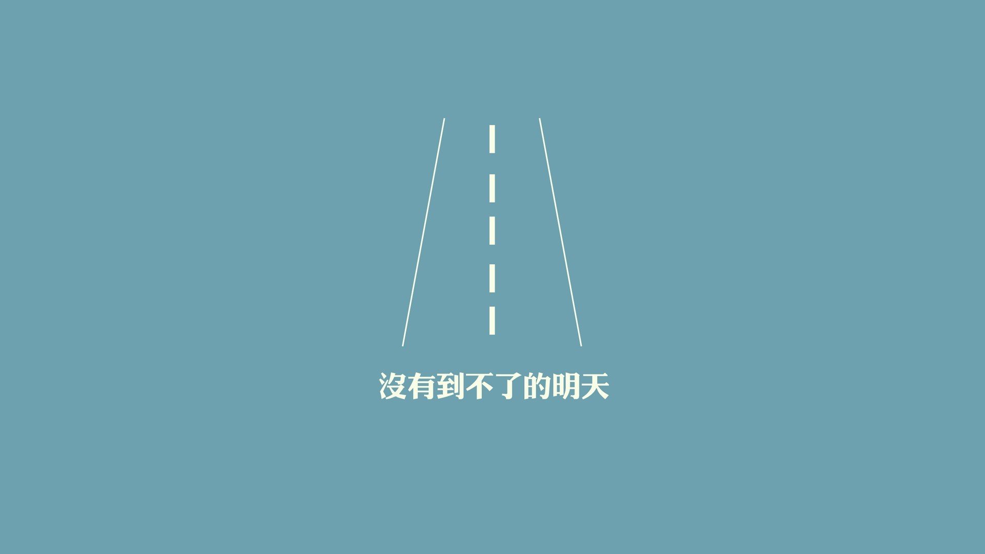 从输到赢：战术改良让球队逆转命运，战术赢了输了战略
