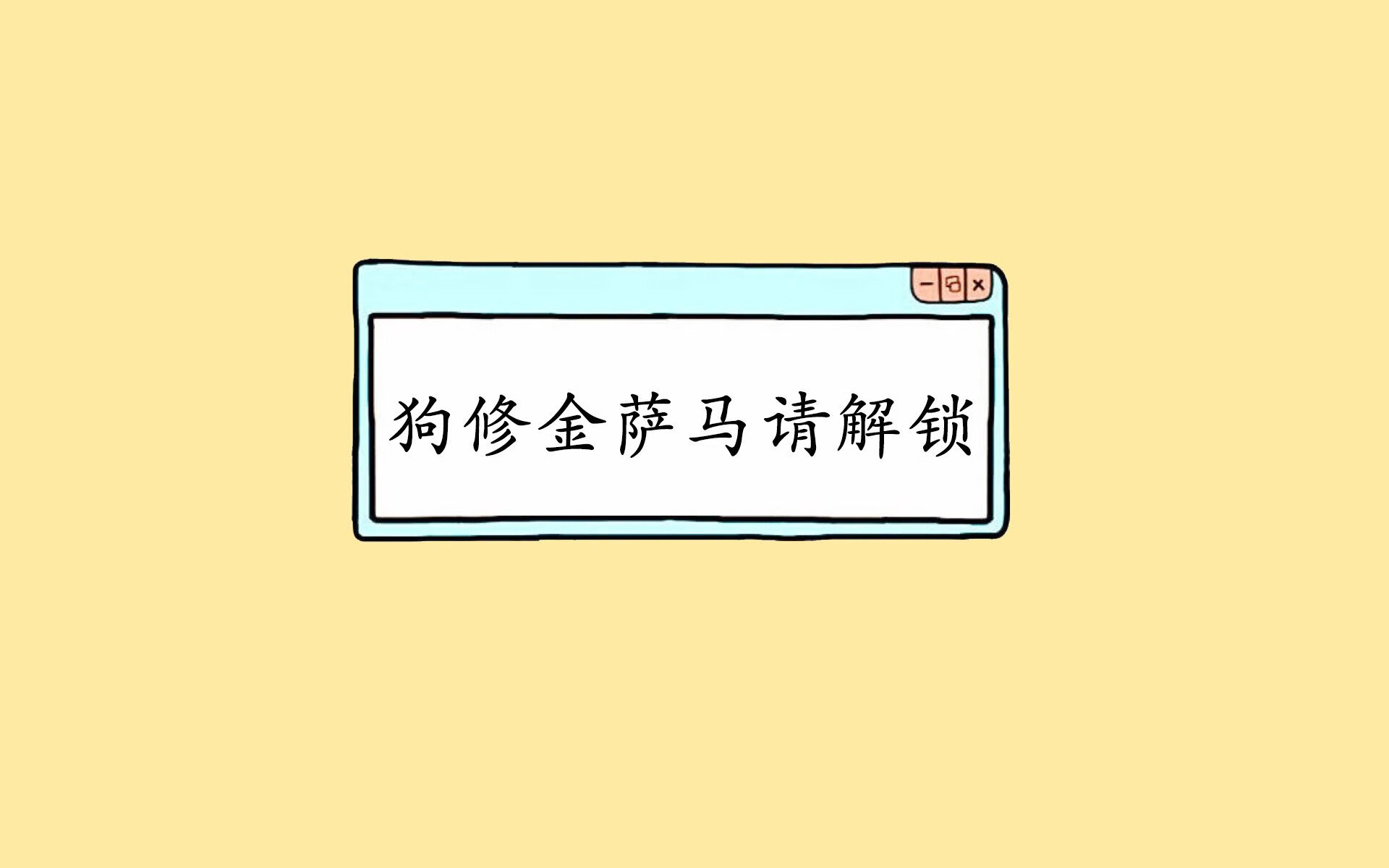 墨西哥队后卫吉梅内斯在巴黎奥运会上表现出色，吉格斯 梅西